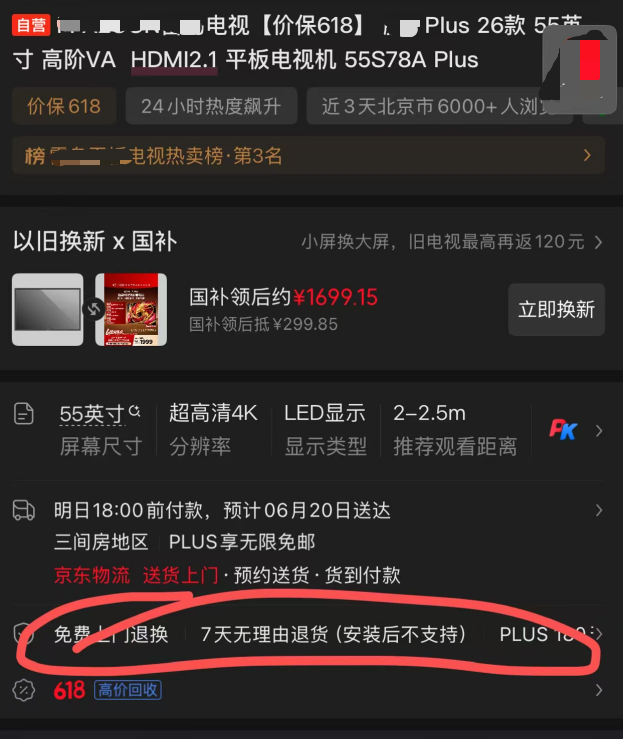 豆包上线开学季福利：大学生可免费领取3个月豆包专业版